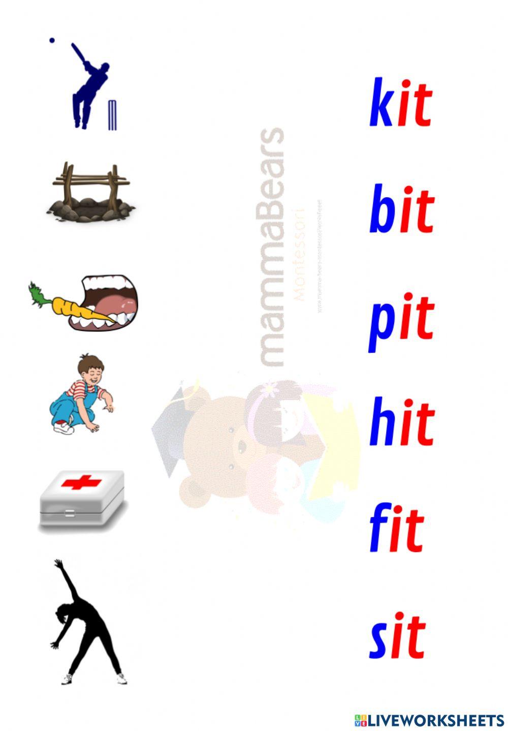 'e' sound drag and drop