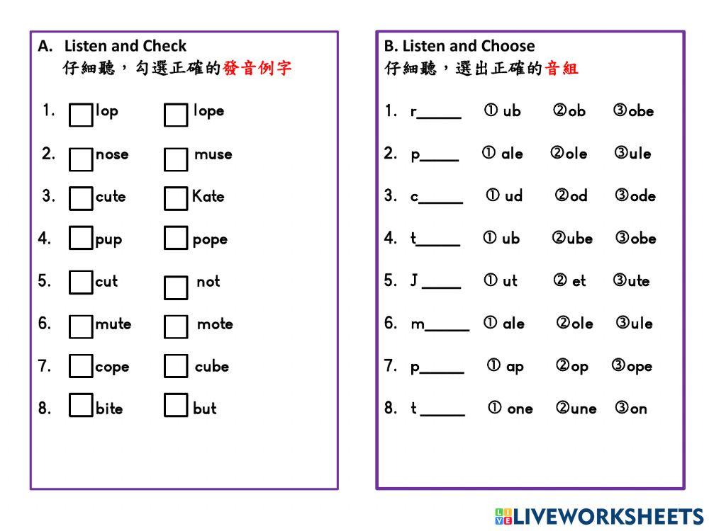 期末聽力測驗-1