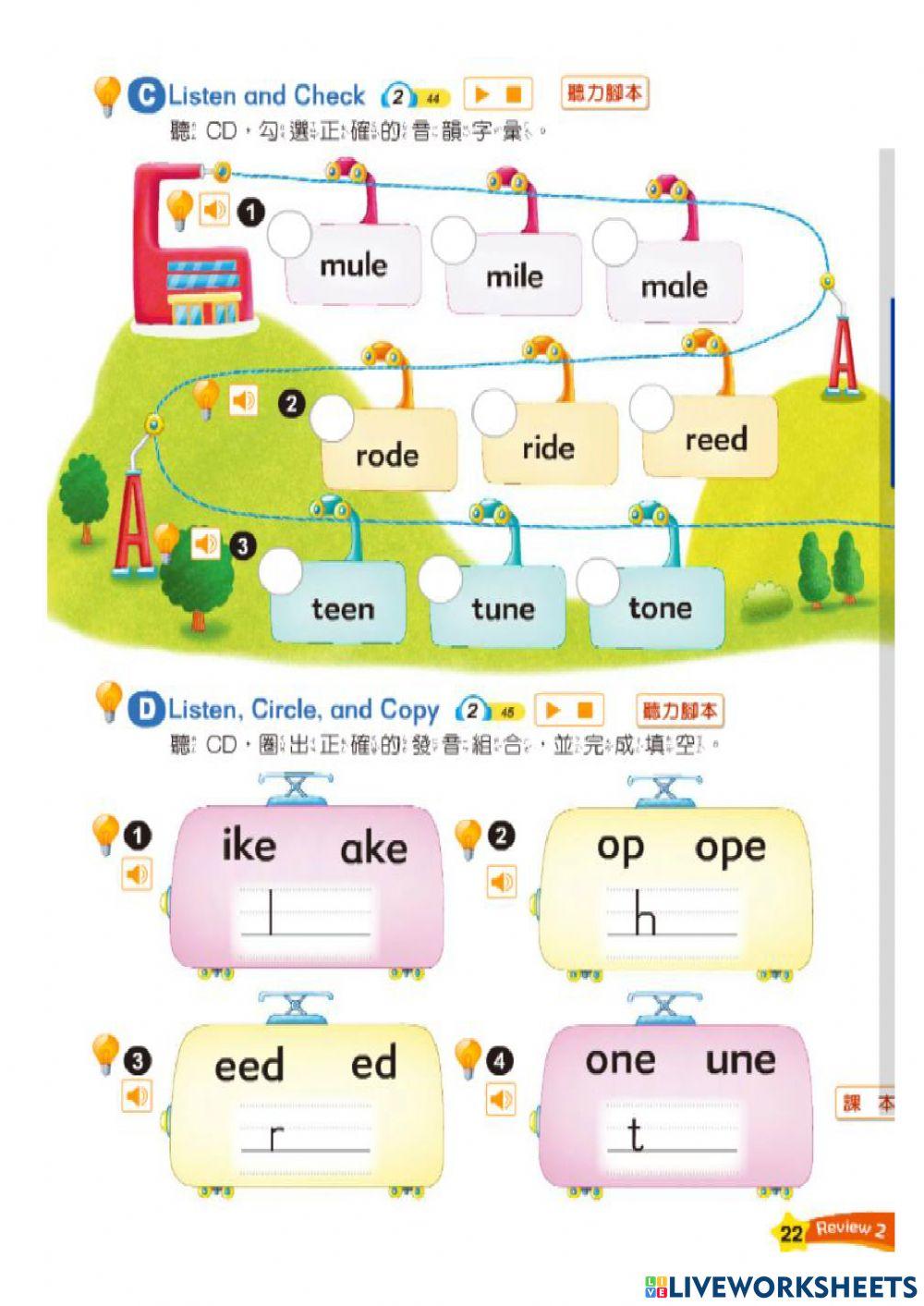 FM4 R2 workbook P.21-22