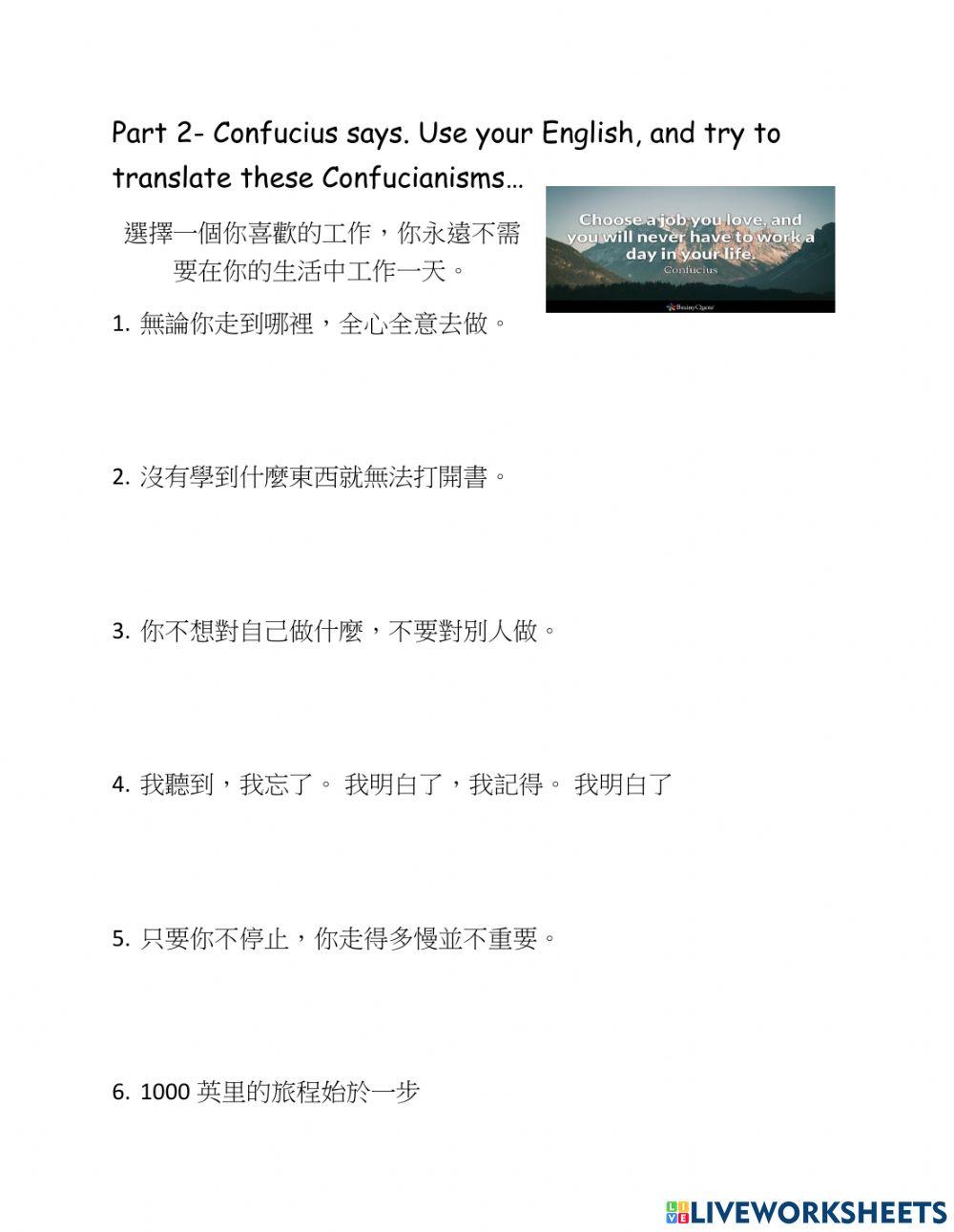 Confucius web quiz | AndrewSchool1 | Live Worksheets