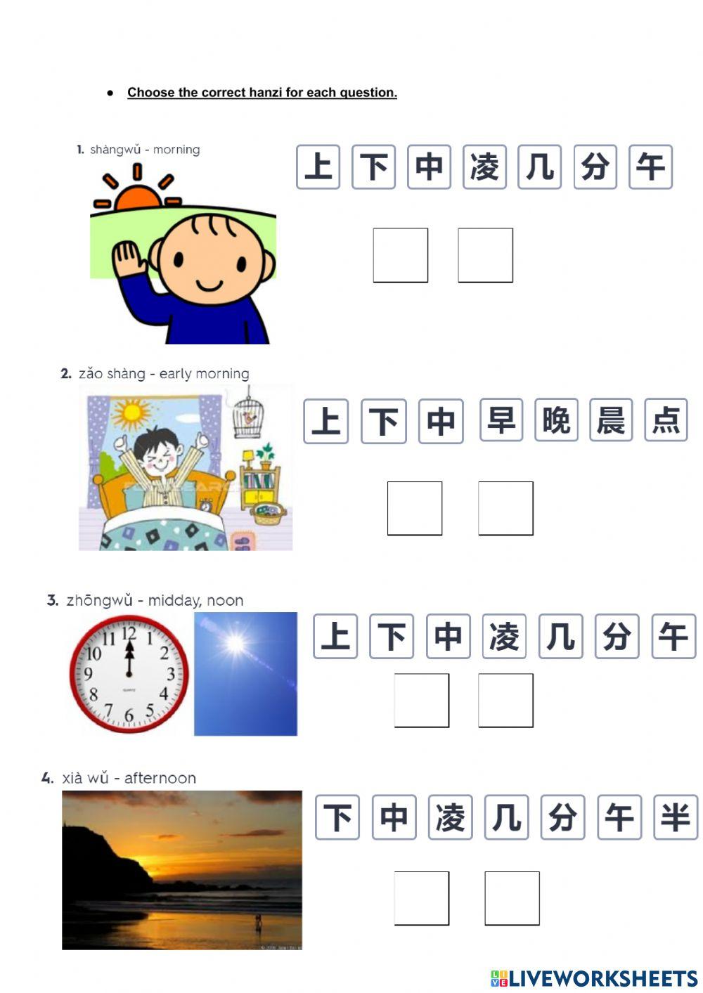 Time expression in Chinese