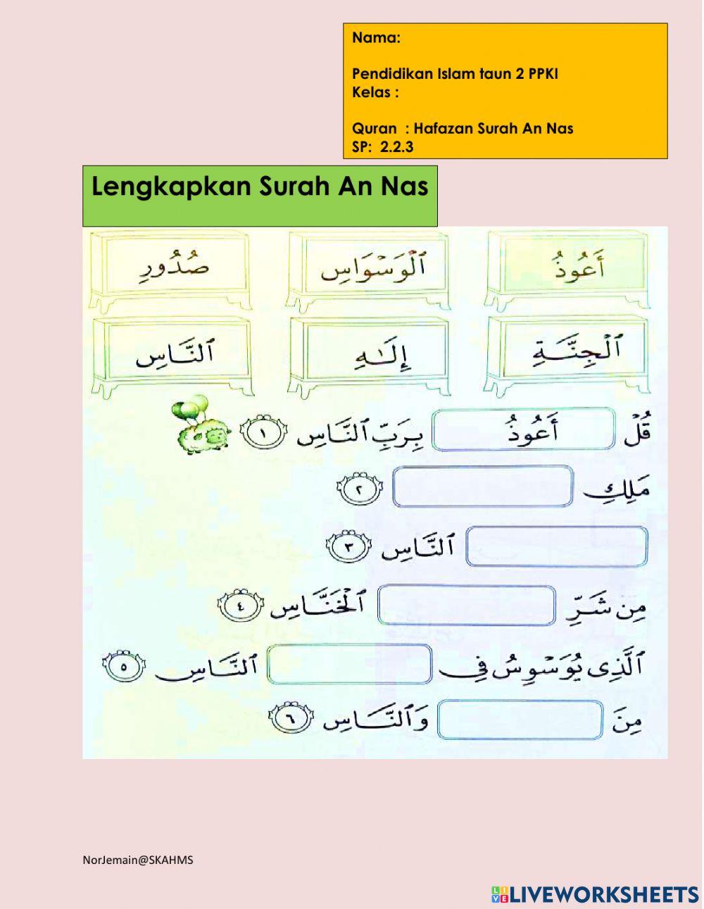 Hafazan Surah AnNas 02 Thn 2 PPKI