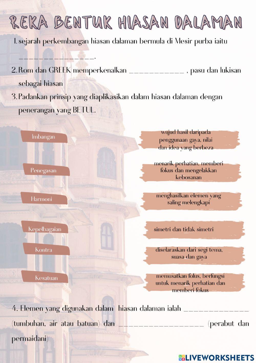 Reka bentuk hiasan dalaman