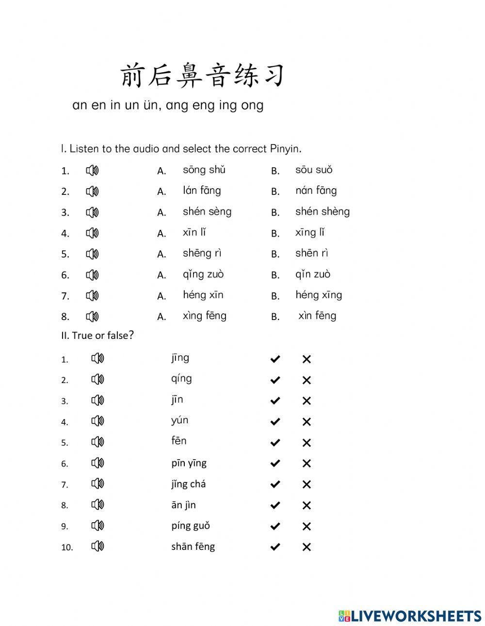 Pinyin nasal finals practice Pinyin nasal finals practice