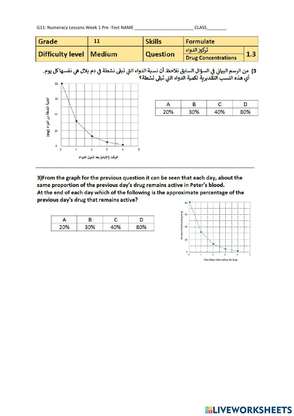 11 Advance Week-1, Day -1