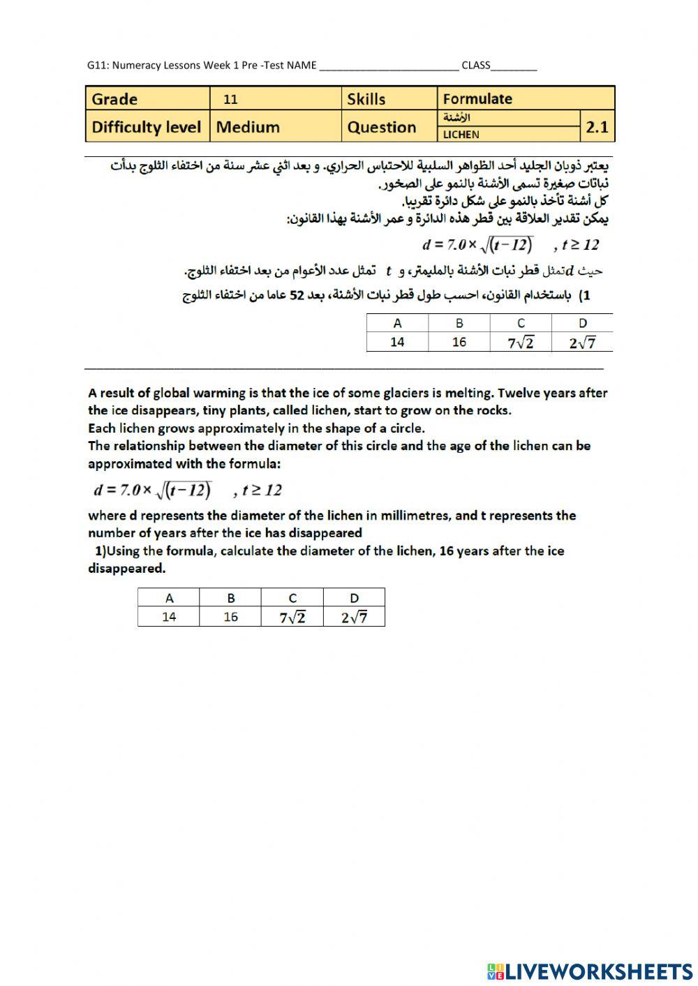 11 Advance Week-1, Day -1