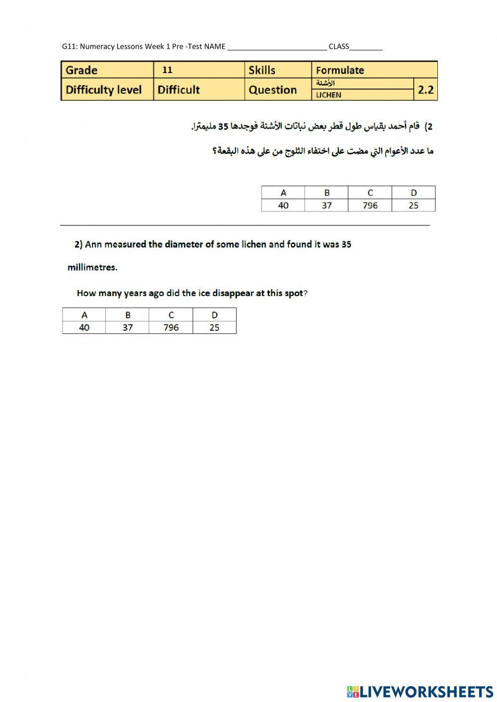 11 Advance Week-1, Day -1