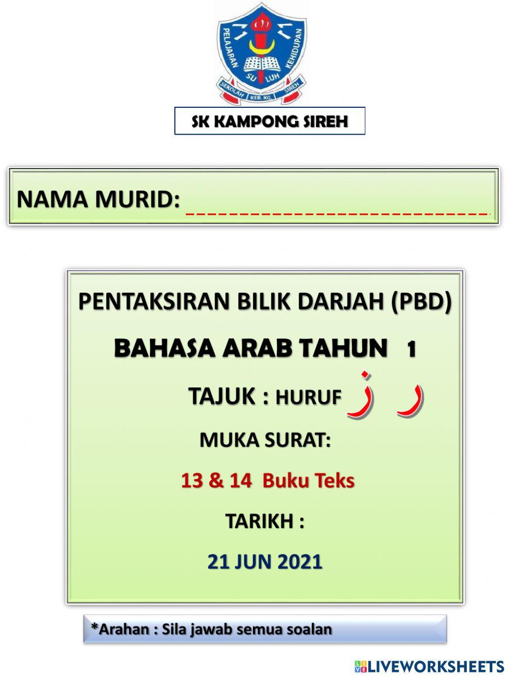 Pbd bahasa arab