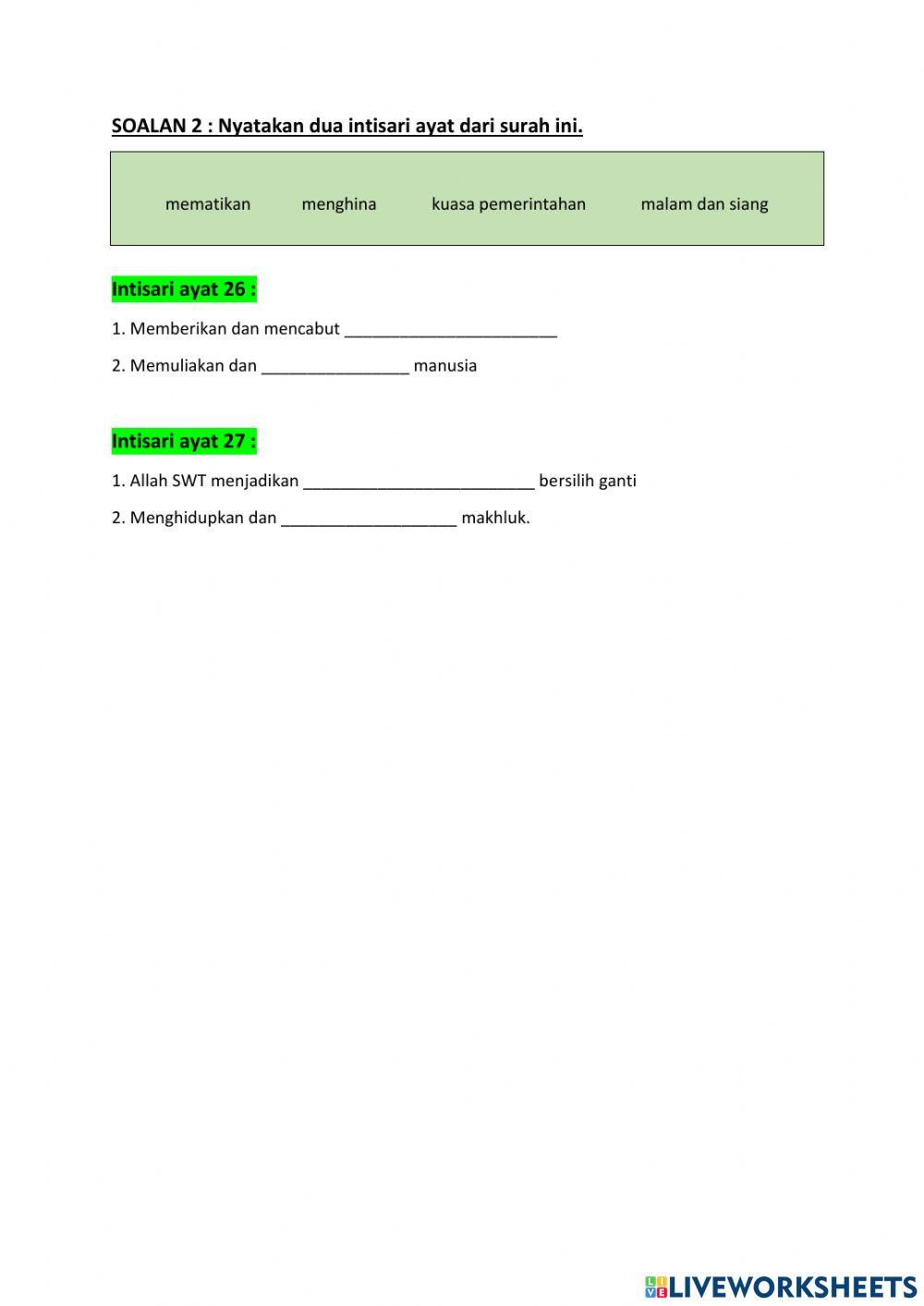 Luasnya kuasa Allah SWT