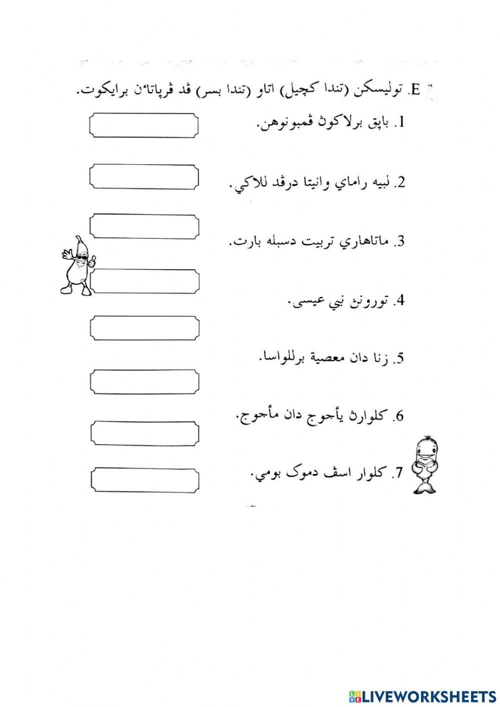 Beriman kepada Hari Kiamat