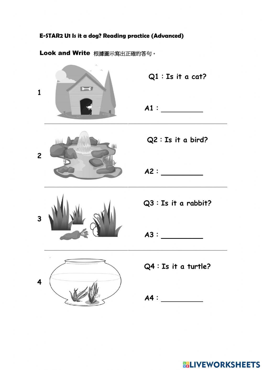 E-STAR2 U1 Is it a dog(Advanced R)