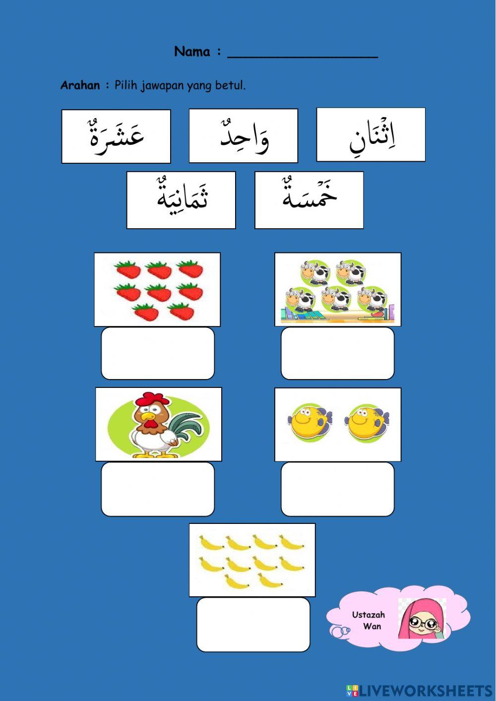 Nombor Bahasa Arab