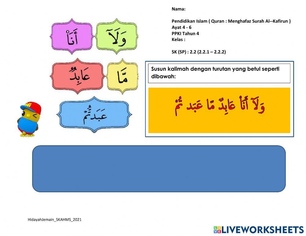 Bacaan Surah Al Kafirun PPKI Thn4  part 2
