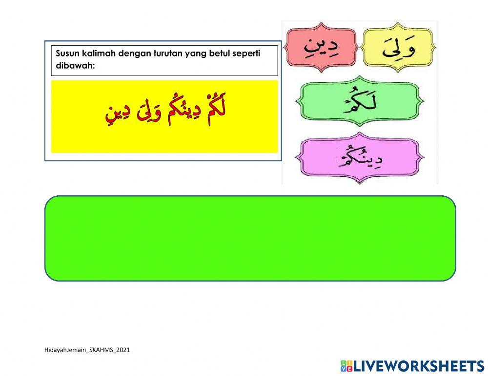 Bacaan Surah Al Kafirun PPKI Thn4  part 2