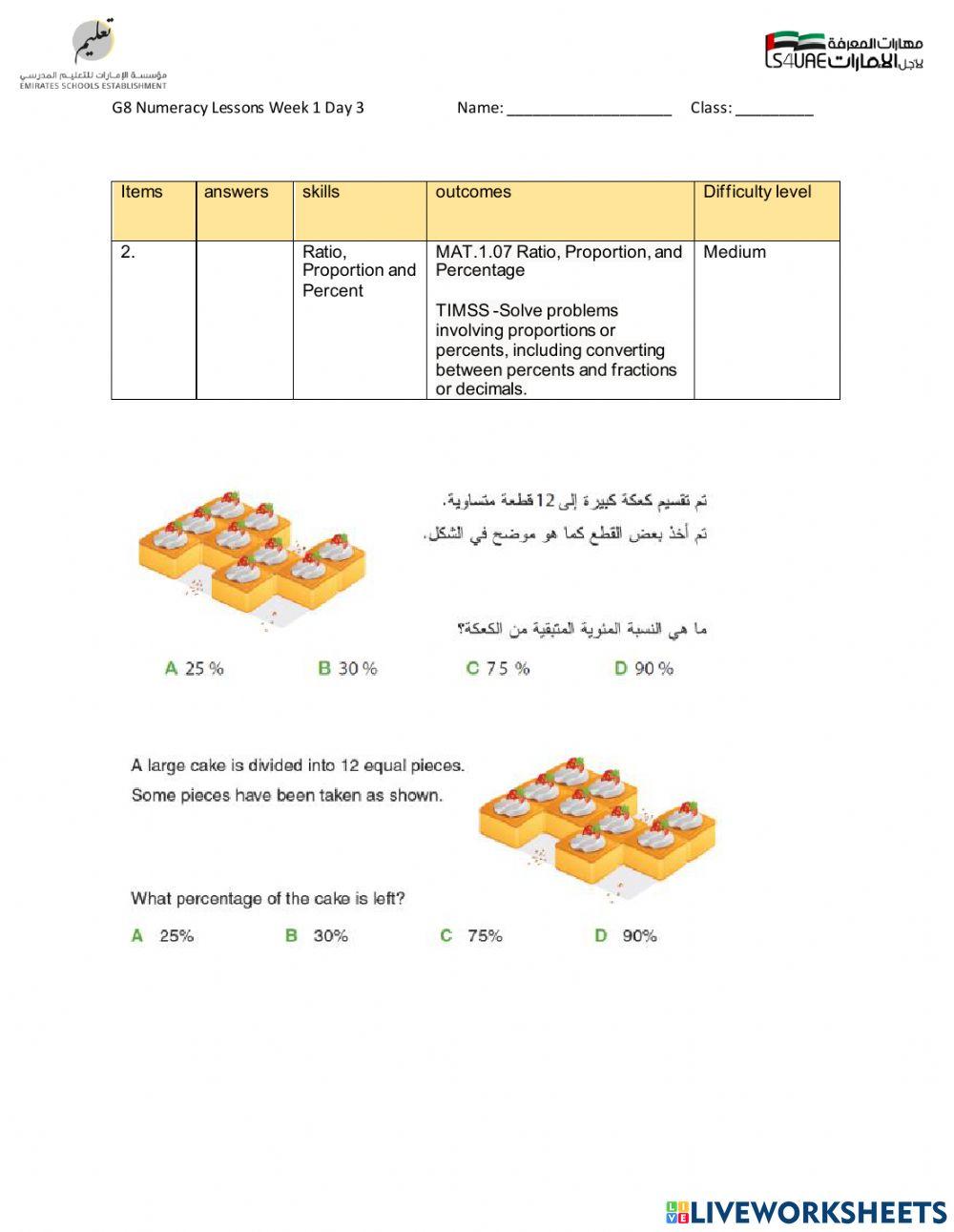 Al Qimma2 Questions 1