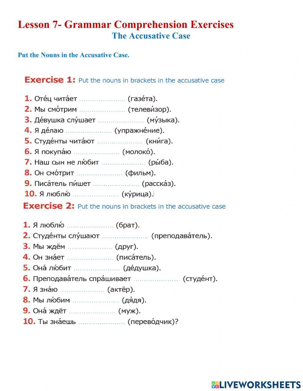 L.7 grammar comprehension