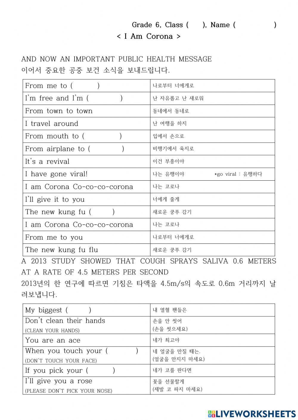 Corona song worksheet | Live Worksheets