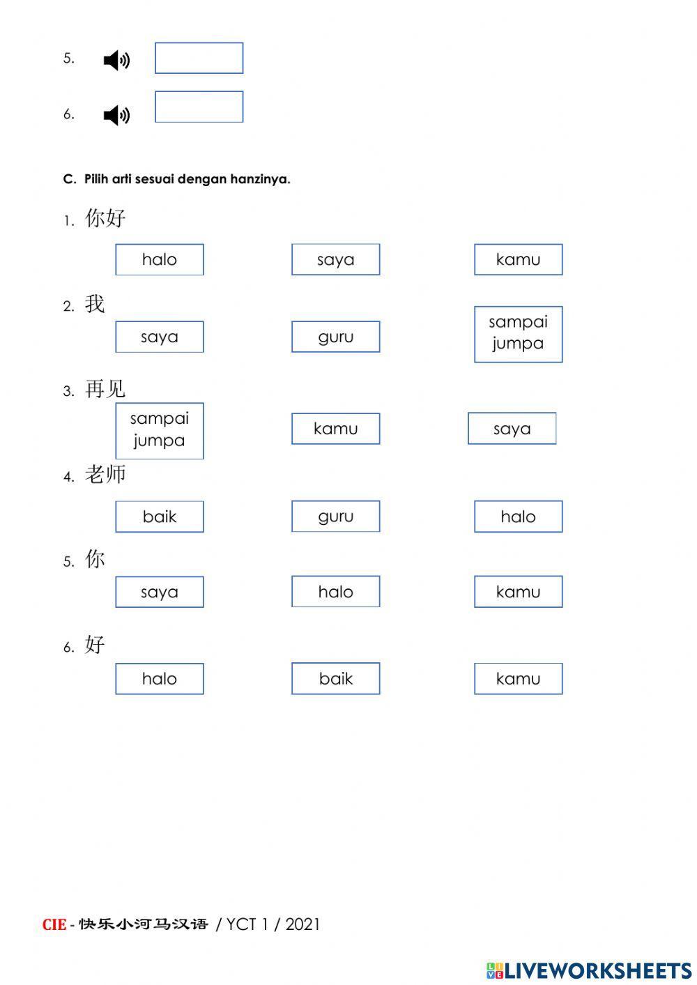 YCT 1 - unit 1.2 你好