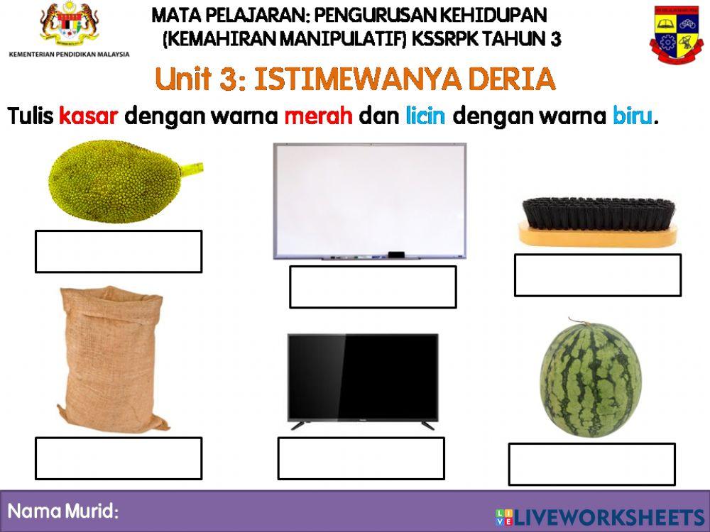 Istimewa Deria (Kasar dan Licin)