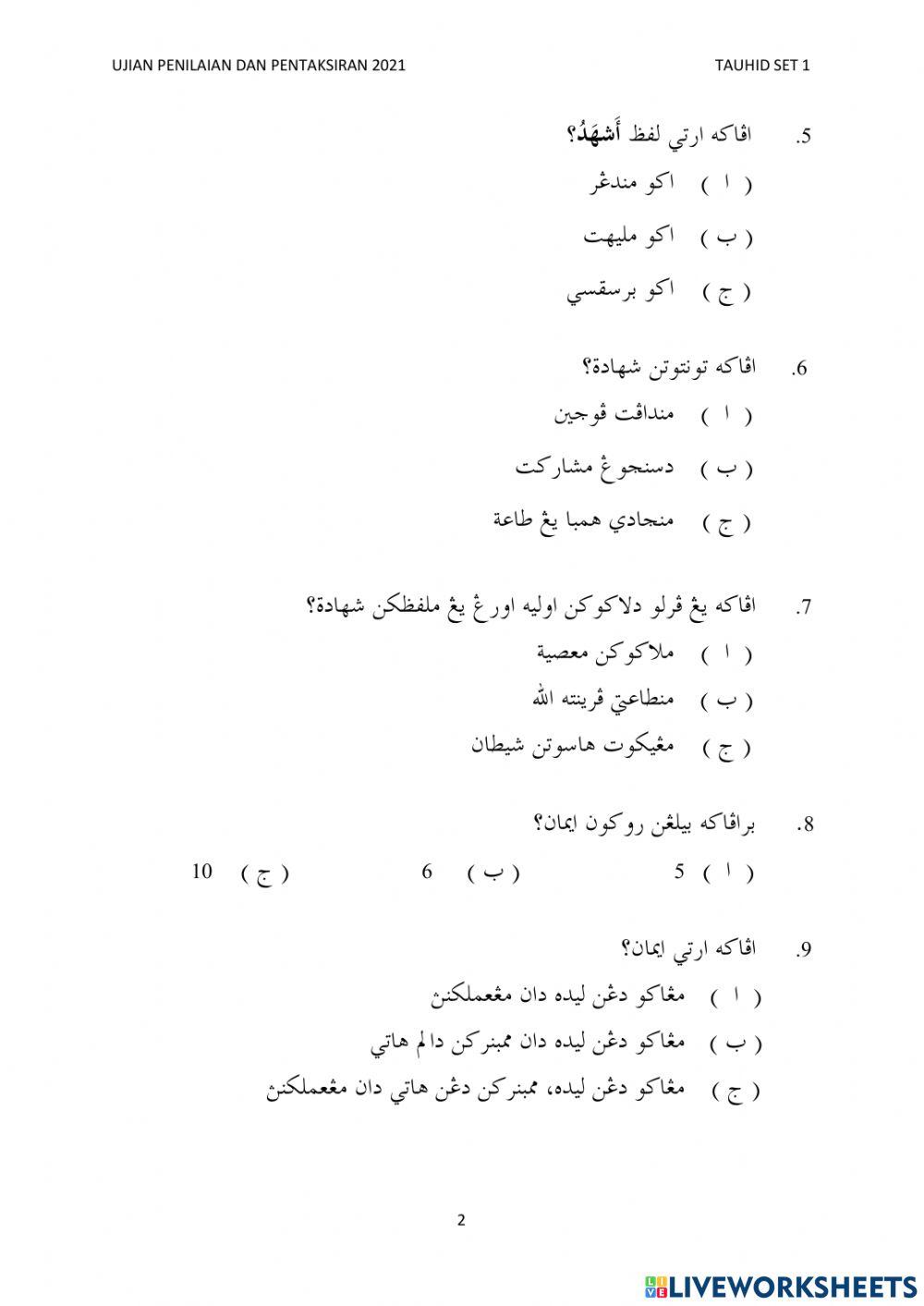 Tauhid Tahun 1 Set 1