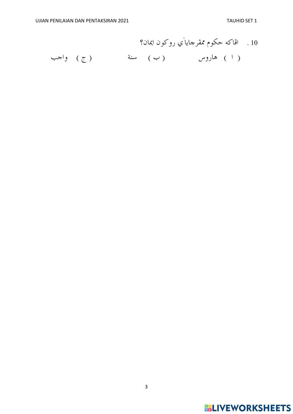 Tauhid Tahun 1 Set 1