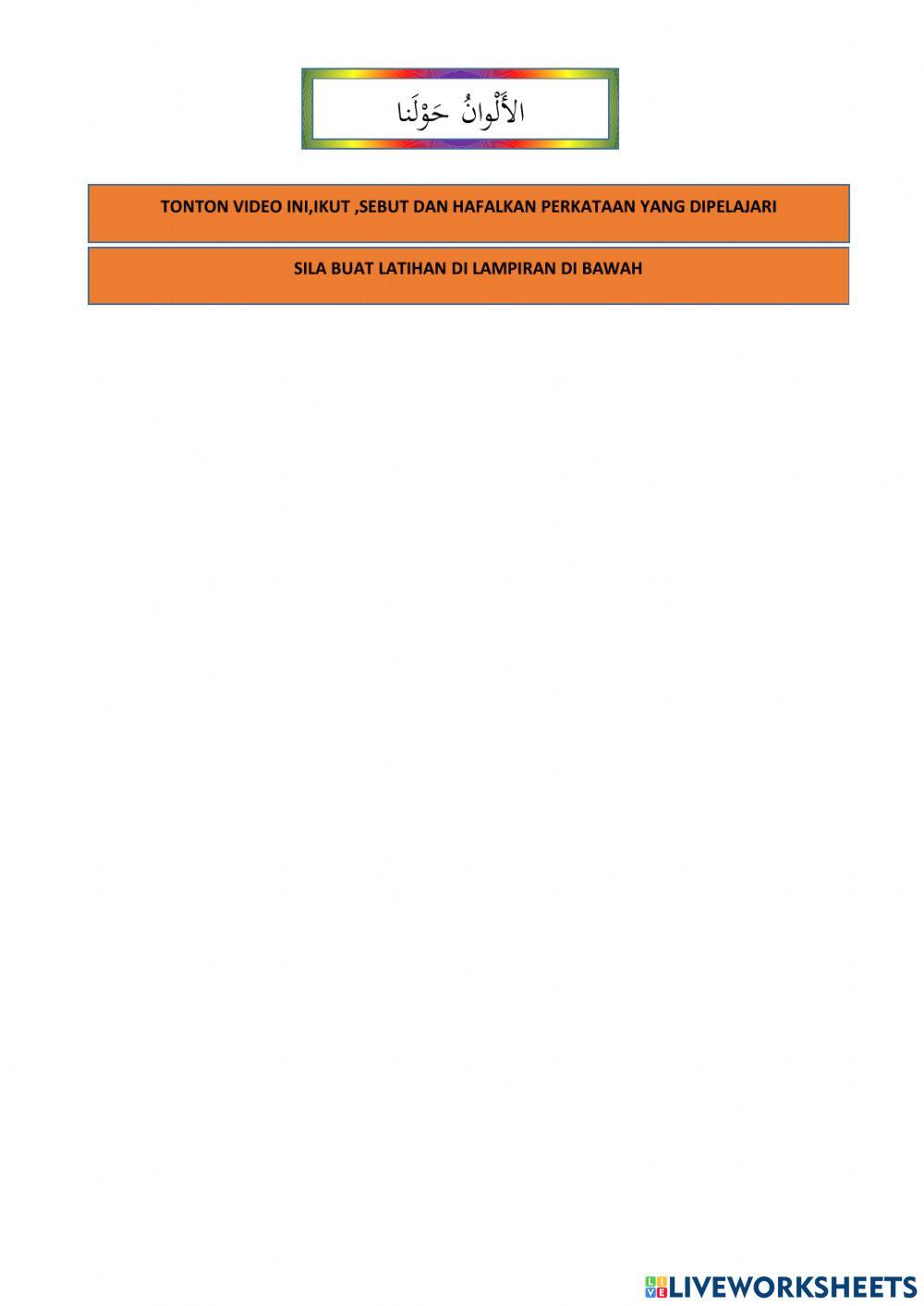 Warna di sekeliling kita