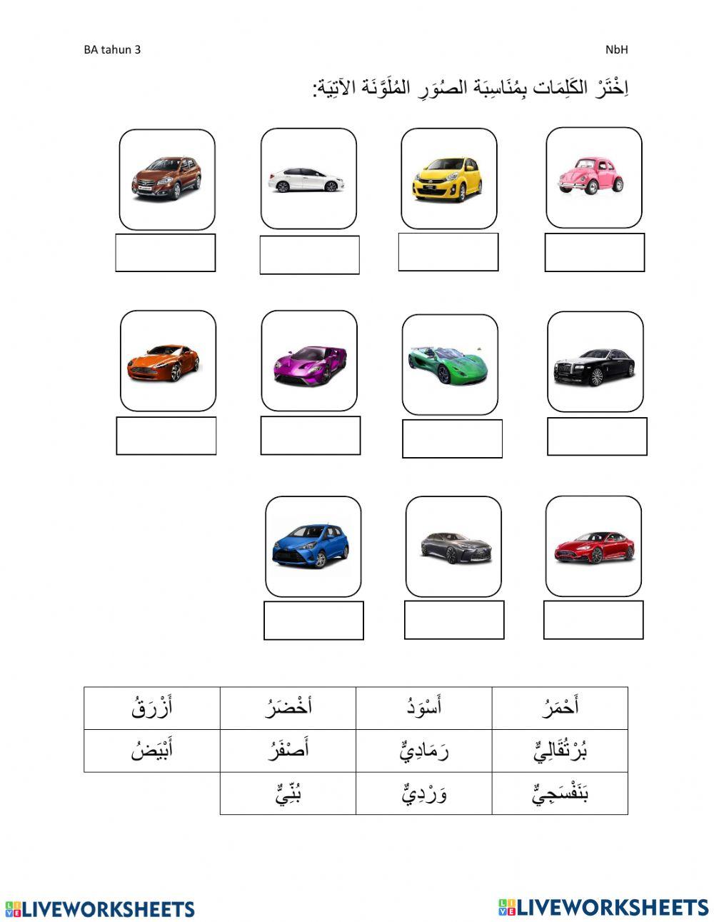 Warna di sekeliling kita