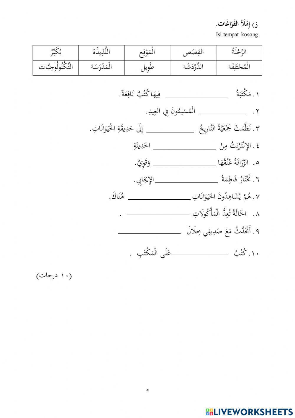 Pentaksiran tingkatan 2