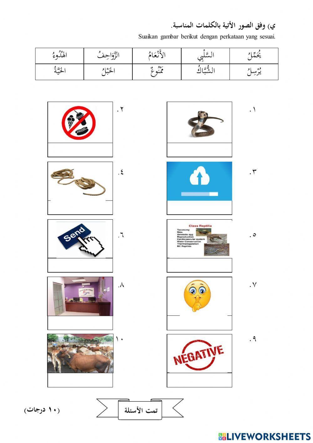 Pentaksiran tingkatan 2