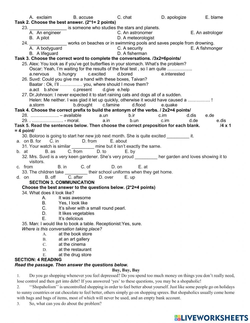 ЭЕШ -ын загвар 2021.06.23