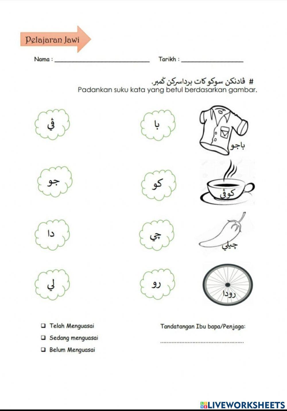 Padankan Suku kata Jawi
