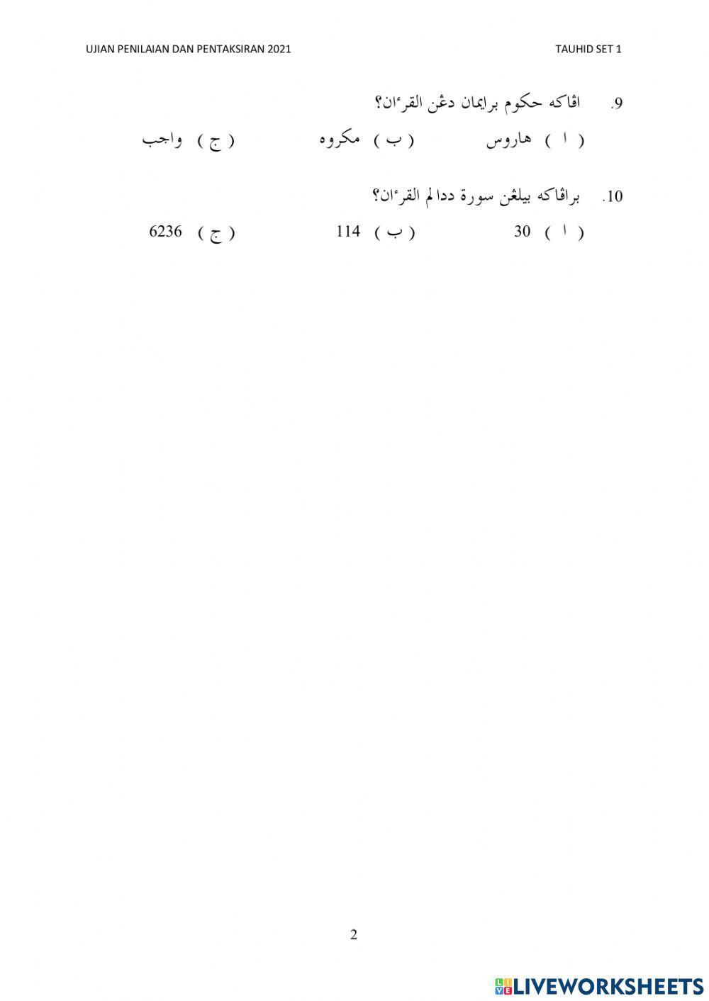 Tauhid Tahun 3 Set 1