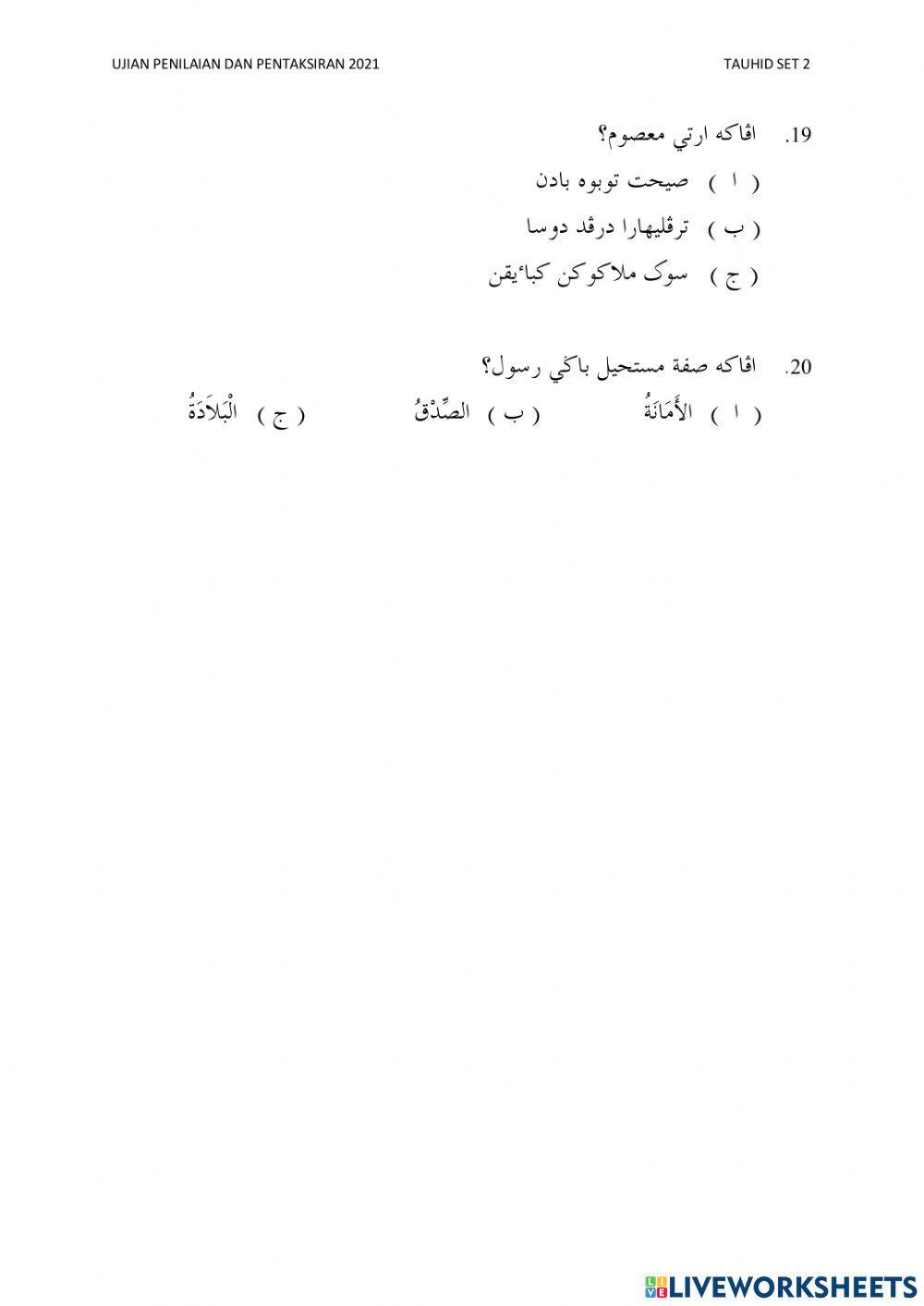 Tauhid Tahun 3 Set 2