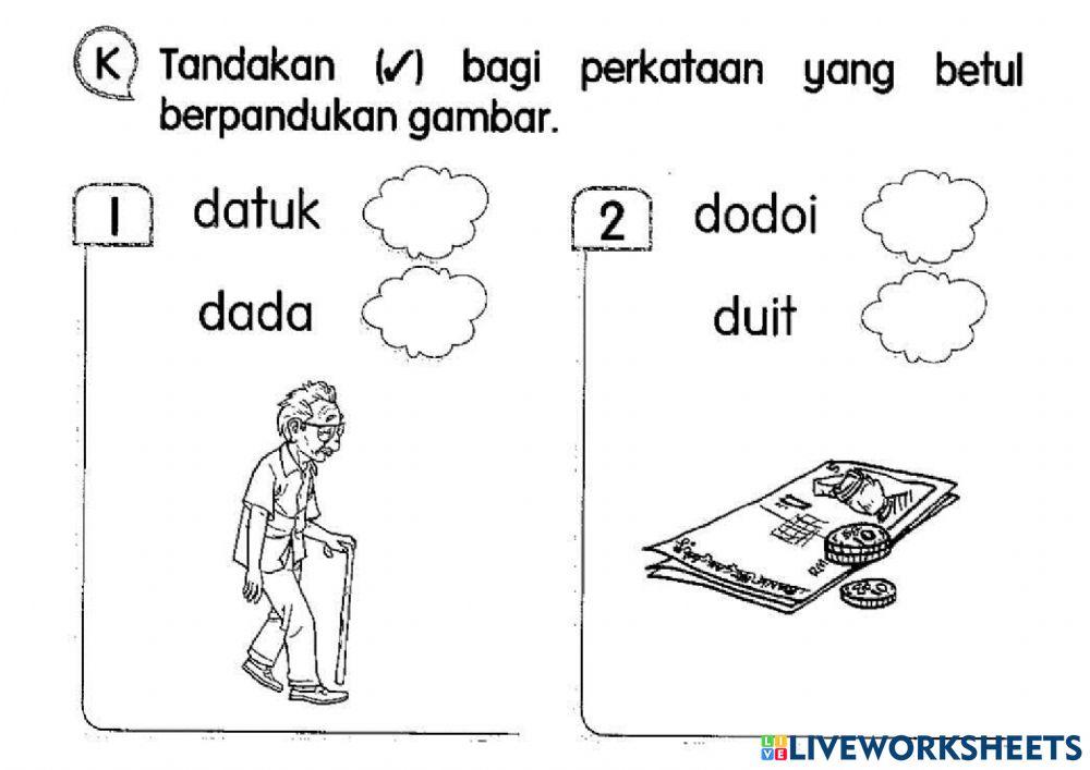 Dua suku kata 2005