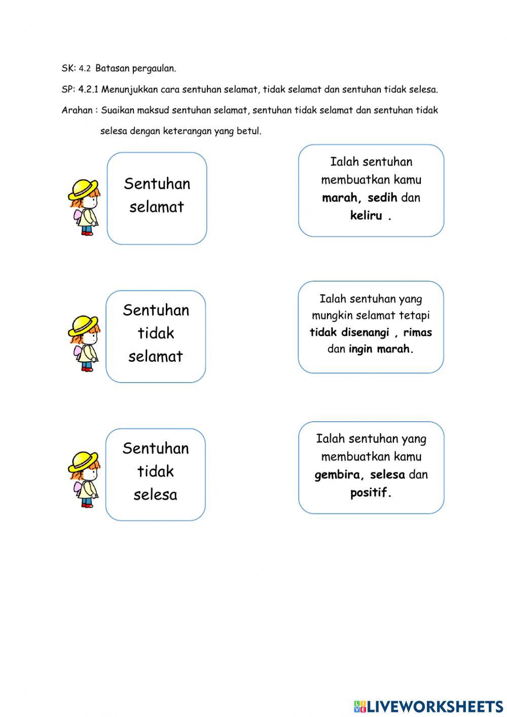 Maksud kategori sentuhan