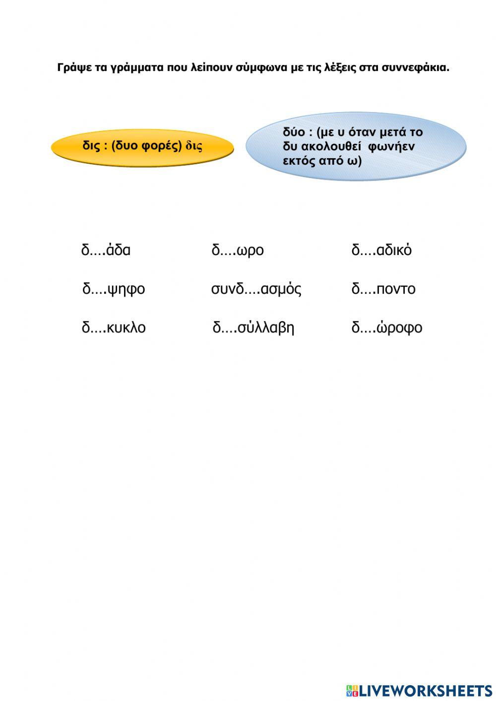 Sign in  Google Accounts