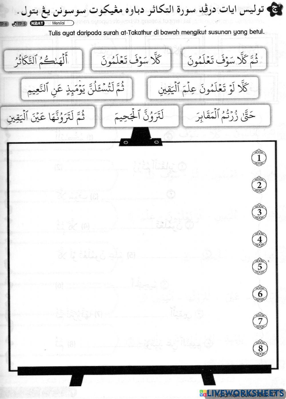 Hafazan surah at takasur