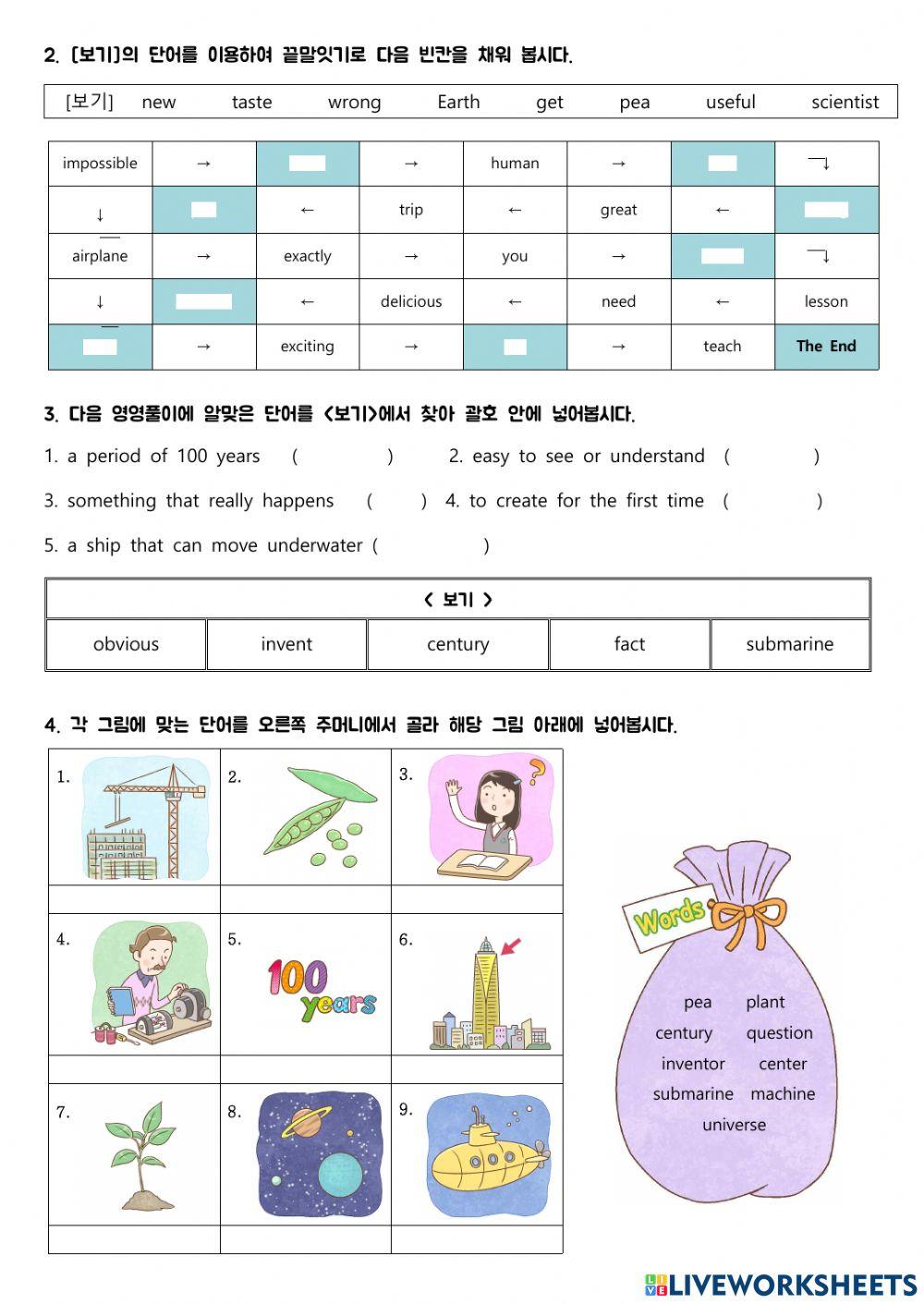 Lesson Lesson 4. The Power of Idea (어휘)