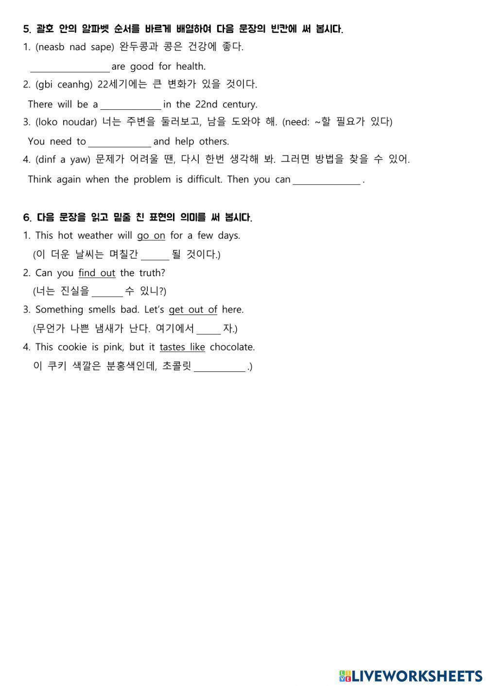 Lesson Lesson 4. The Power of Idea (어휘)