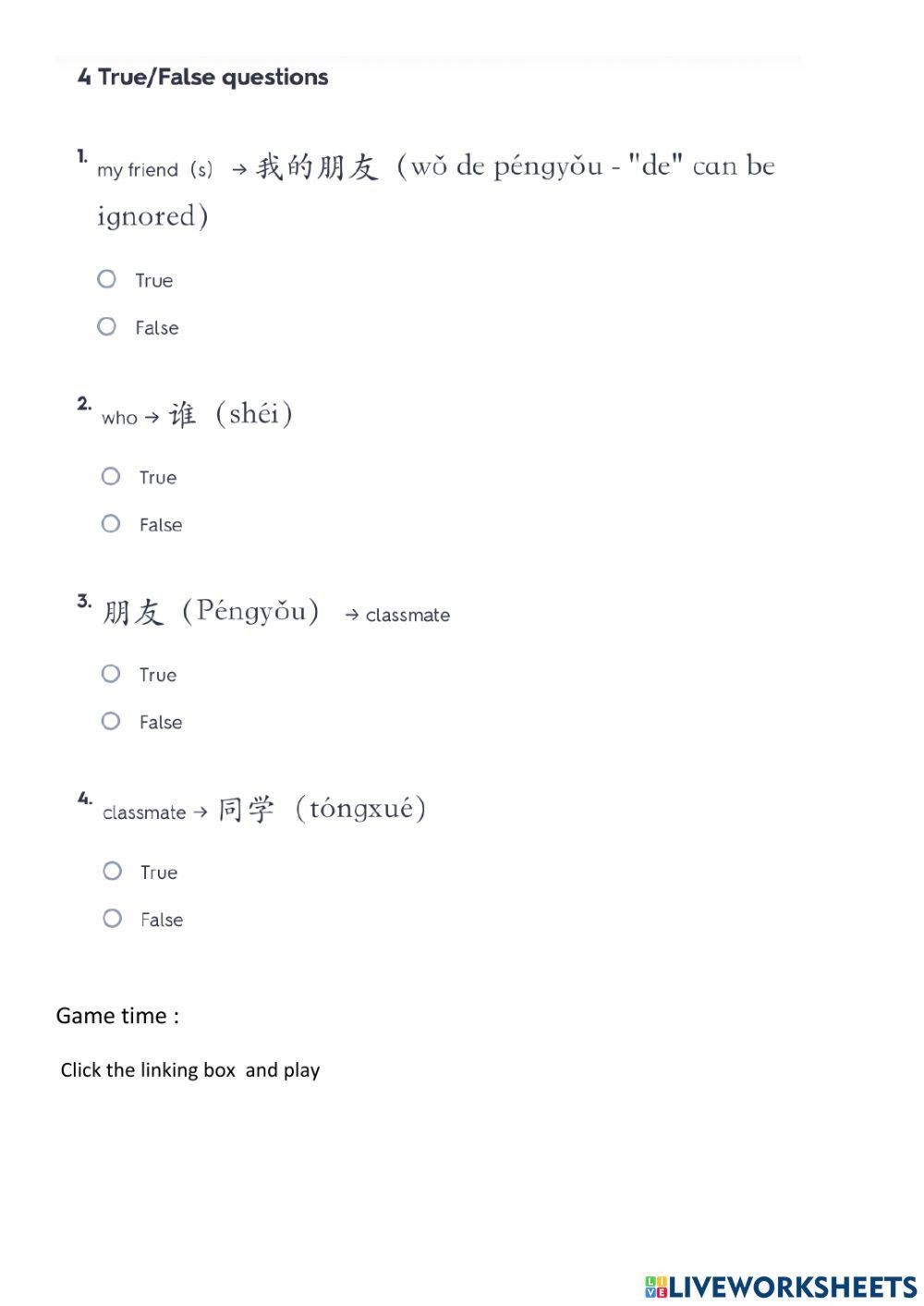 HSK 1 Lesson 4 texts 3 worksheets