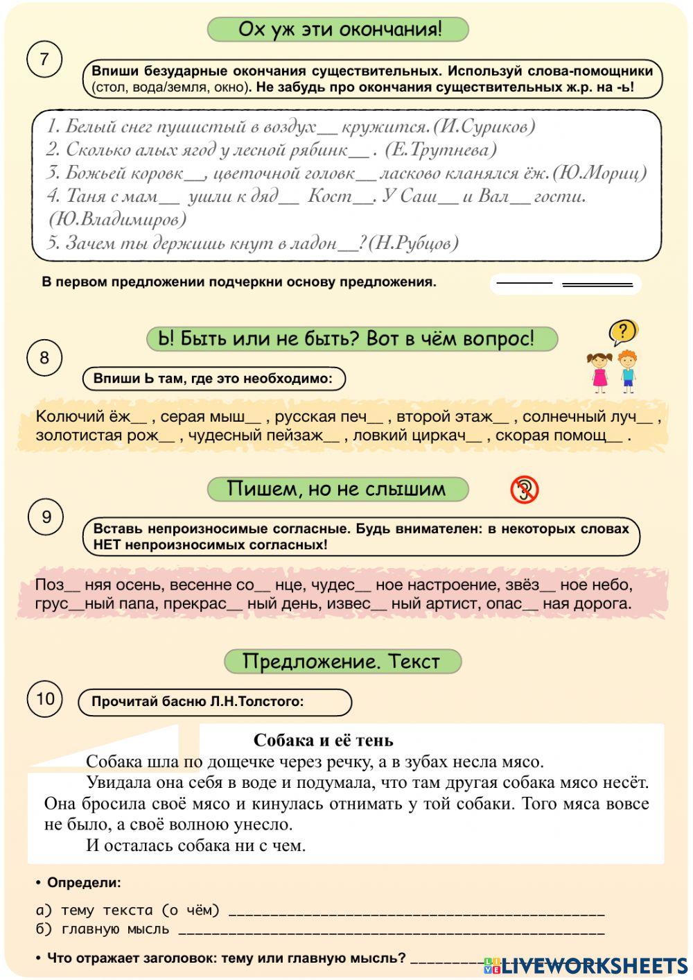 К.р. Дронов ЧТ