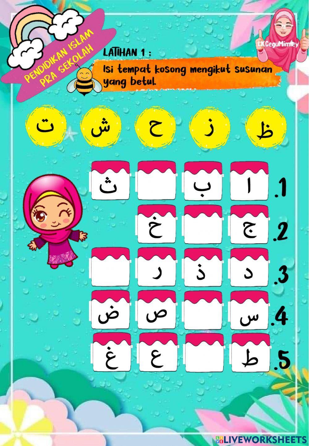 Latihan huruf hijaiyah