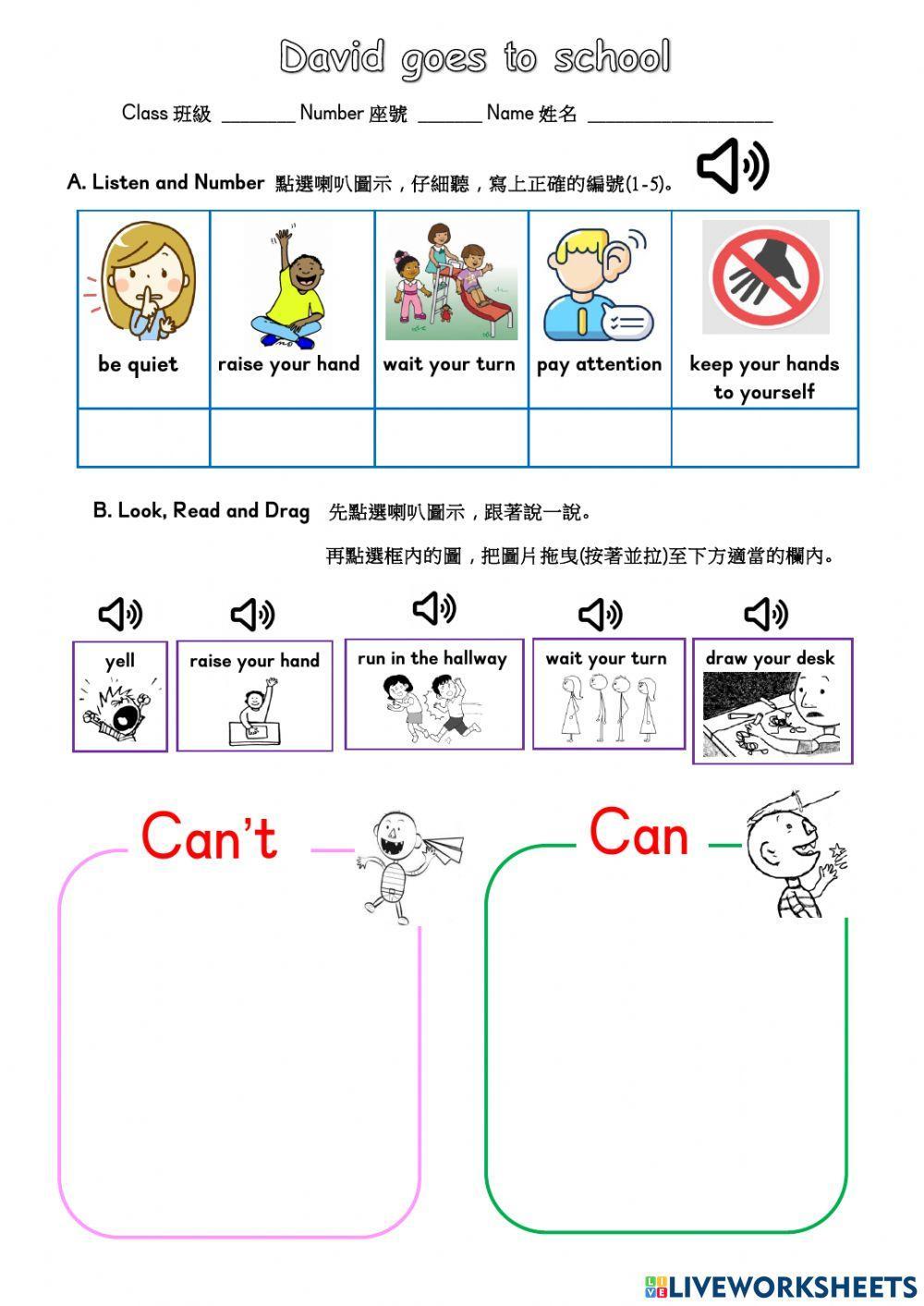 David Goes to School-2