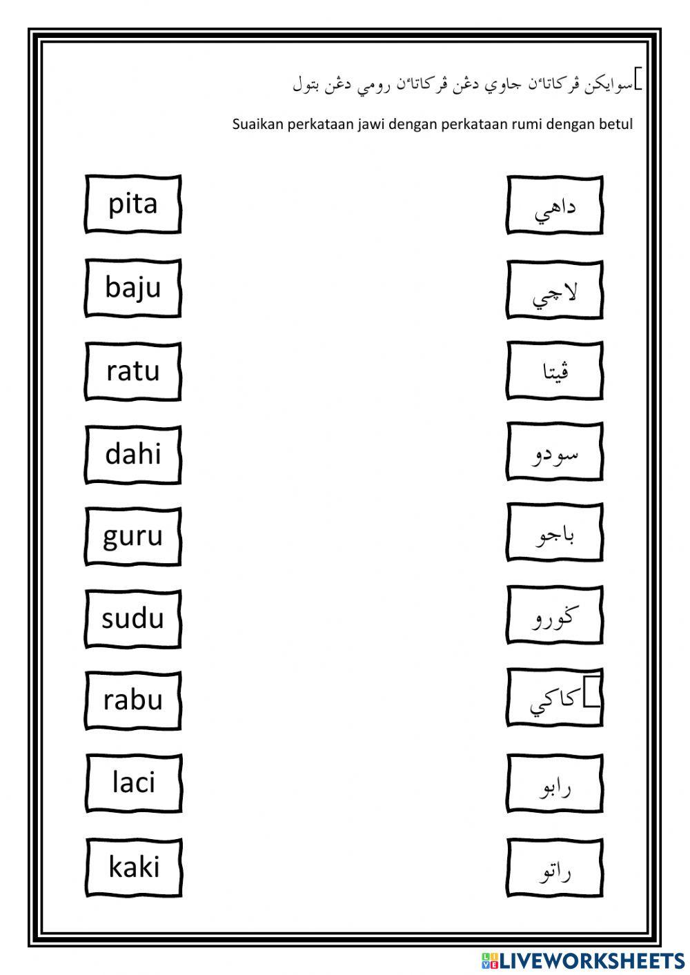 Jawi Tahun 1 - Suku Kata Terbuka