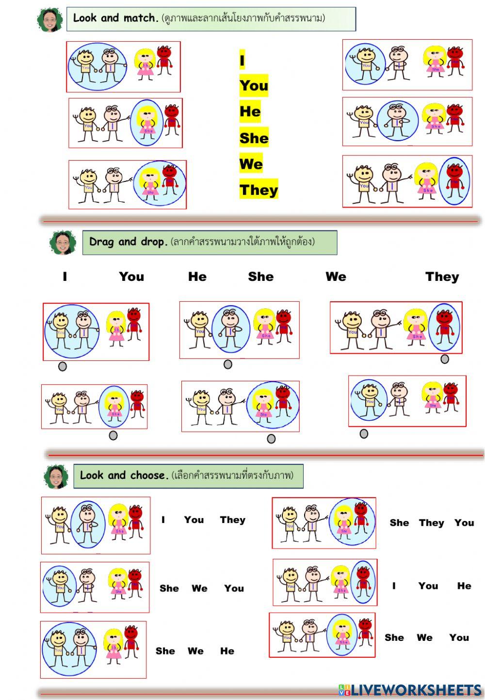 Subject Pronouns