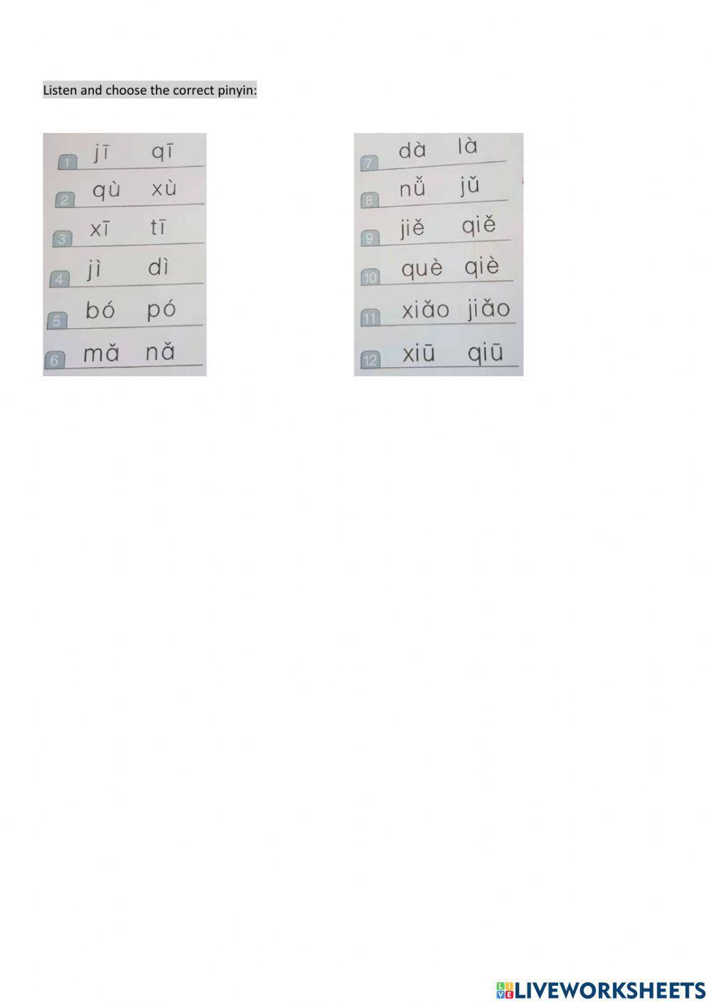 HSK 1 Lesson 4 exercise (e)