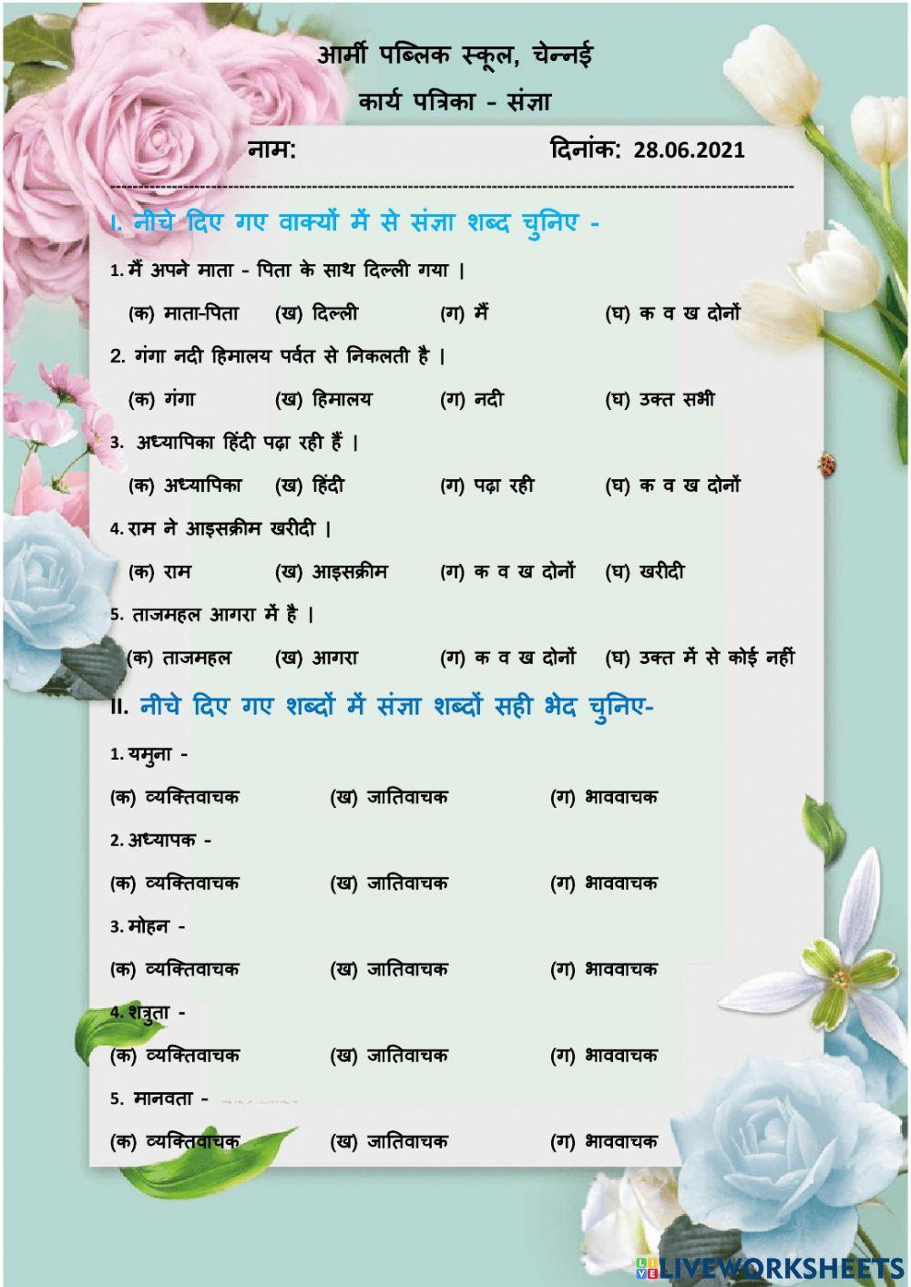Sangya Sangya
