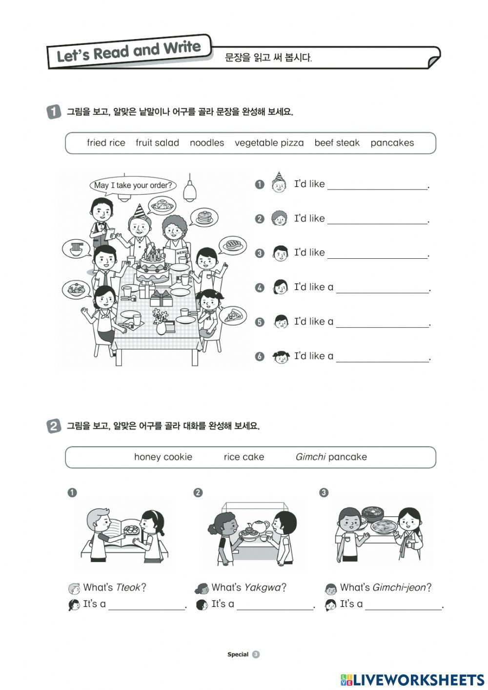 G5Special-3 mini workbook