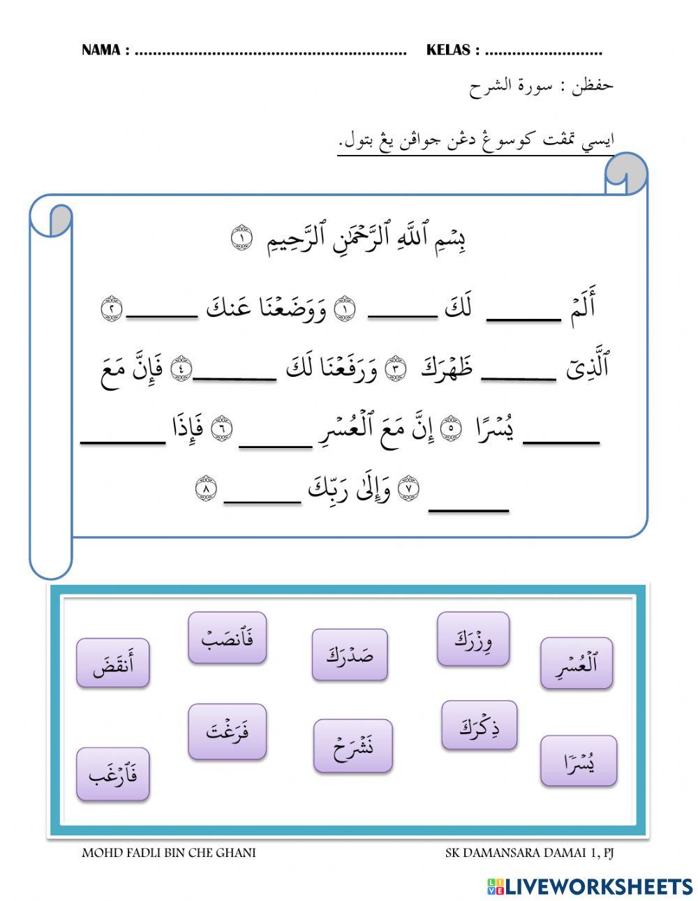 Hafazan surah as-syarhu tahun 6