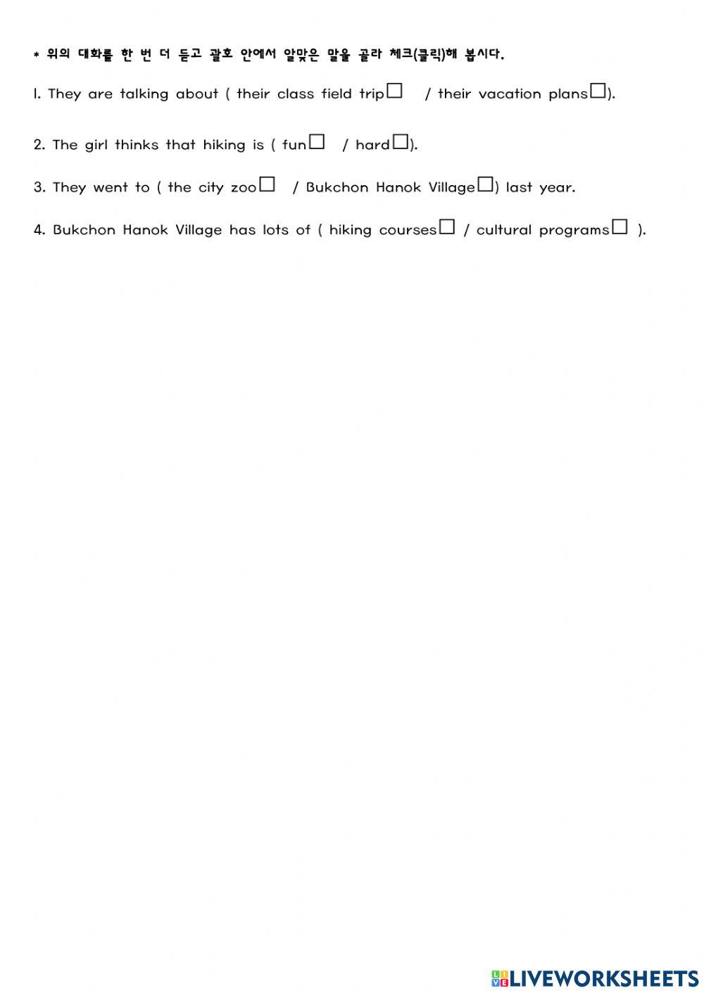 Lesson 4. The Power of Idea (듣기) (1)